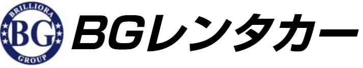 BGレンタカー